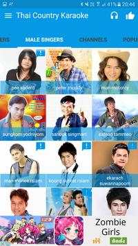Thai Country Karaoke screenshot 2
