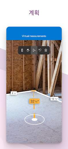 Power Apps screenshot 6