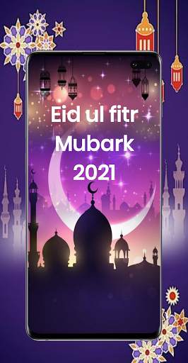 Wallpaper, stiker, dan foto Lebaran 2021 screenshot 2