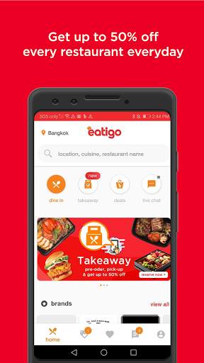 eatigo – discounted restaurant reservations 1 تصوير الشاشة