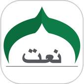 Junaid Jamshed Naat Collection 1.3