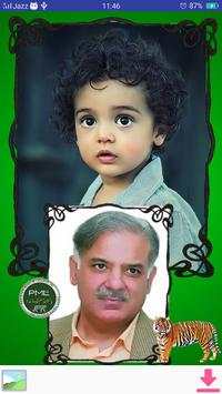 PMLN Photo Frames screenshot 3