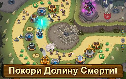 Realm Defense TD- Защита башни скриншот 7