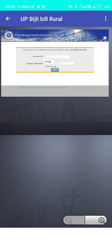 UP Bijli Bill Check Online App 2020 -बिजली बिल screenshot 5