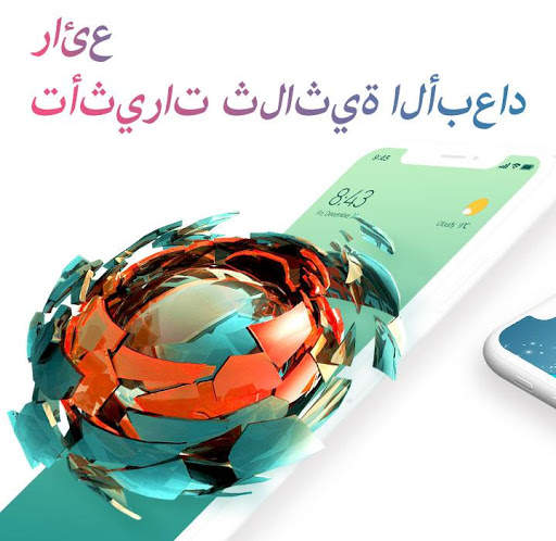 U Launcher Pro-NO ADS 4 تصوير الشاشة