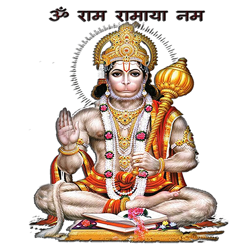 Hanuman Chalisa Audio Offline icon