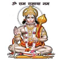 Hanuman Chalisa Audio Offline logo