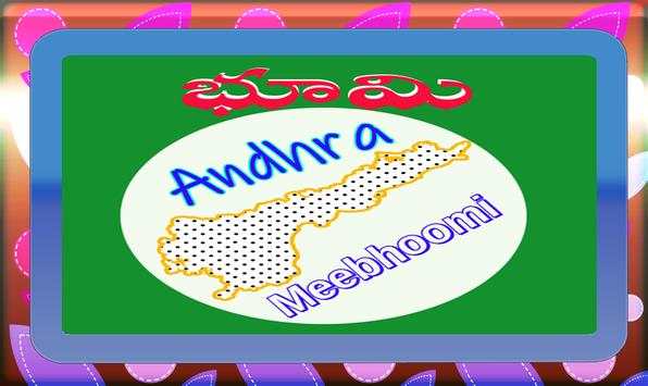 AP Land Records Adangal ROR 1B screenshot 1