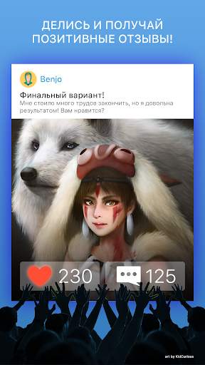 Amino Anime Russian аниме и манга screenshot 2
