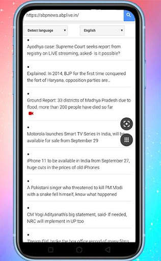 Hindi Newspapers ( All Hindi Newspapers ) screenshot 4