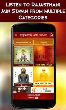 Rajasthani Jain Stavan screenshot 2