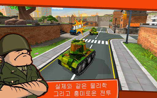 Toon Wars: 탱크 게임 screenshot 7