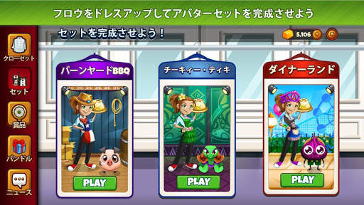 Cooking Dash screenshot 6