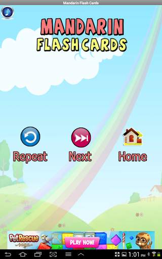 Mandarin Flashcards for Kids скриншот 7
