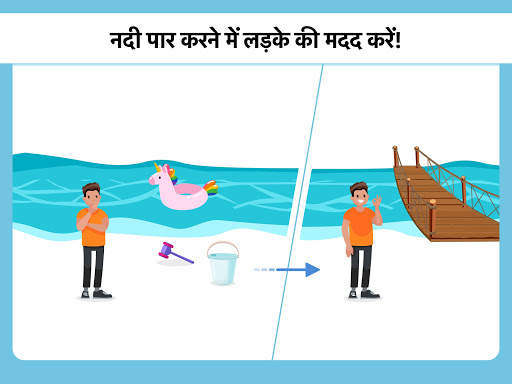Easy Game - दिमागी पज़ल स्क्रीनशॉट 9