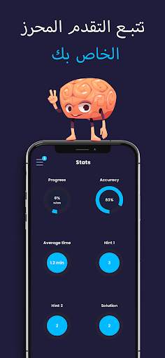 Math Master | ألعاب  لغز 5 تصوير الشاشة