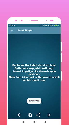 Sad & Love Shayari, Status & Quotes - All Shayari screenshot 3
