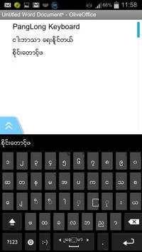 PangLong Keyboard screenshot 6