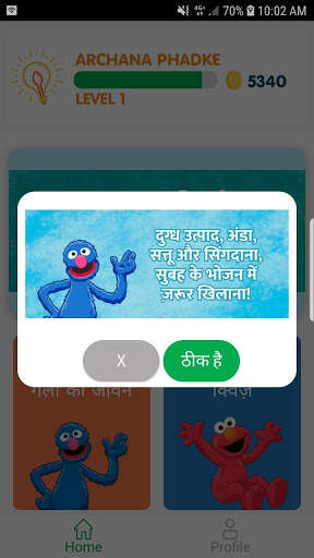 Bright Start screenshot 2
