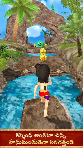 Little Hanuman - Running Game screenshot 6