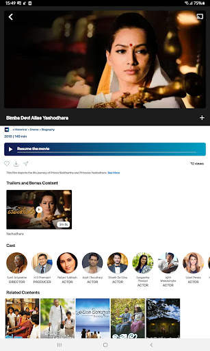dflix 8 تصوير الشاشة