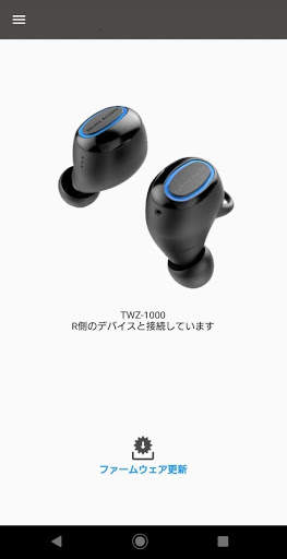 ZERO AUDIO APP screenshot 1