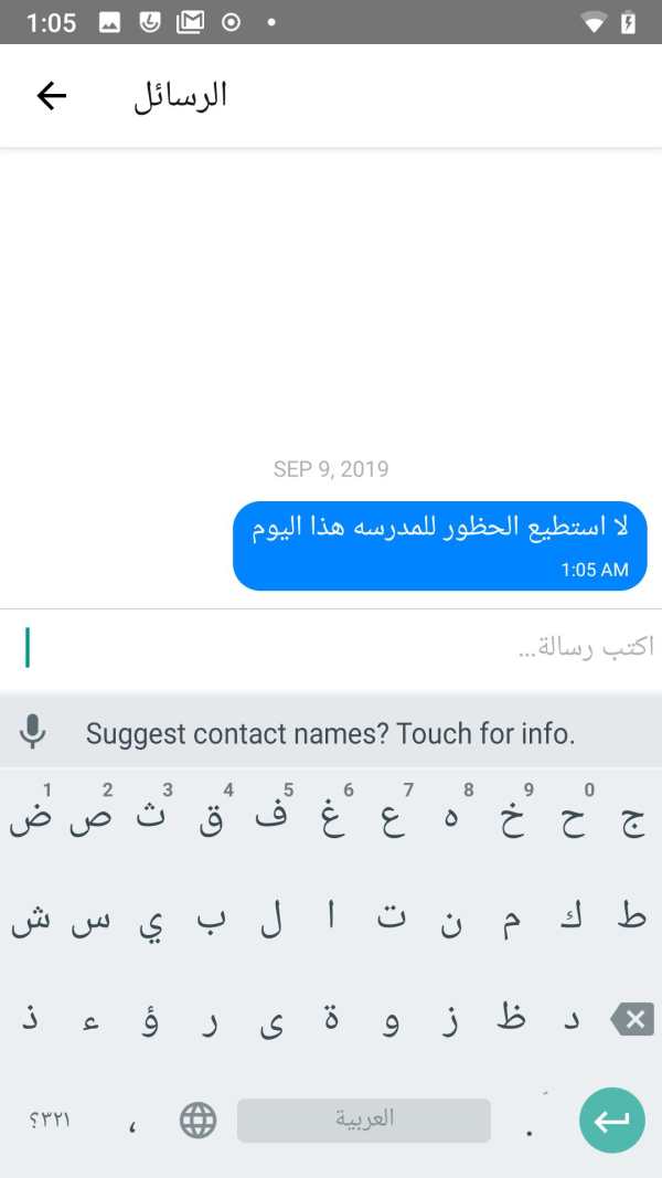 المميز 5 تصوير الشاشة