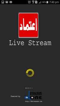 Aitmad TV screenshot 5