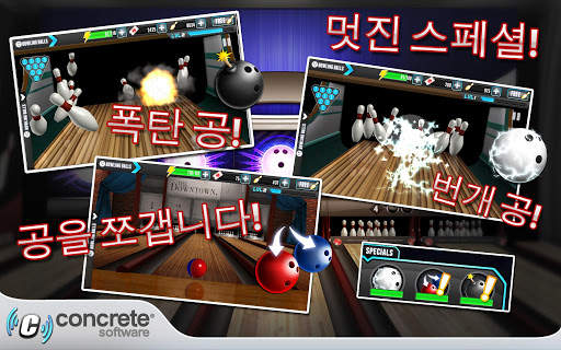 PBA Bowling Challenge screenshot 7