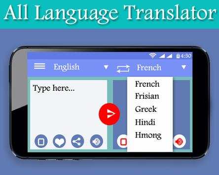 Translator All Languages Free screenshot 3