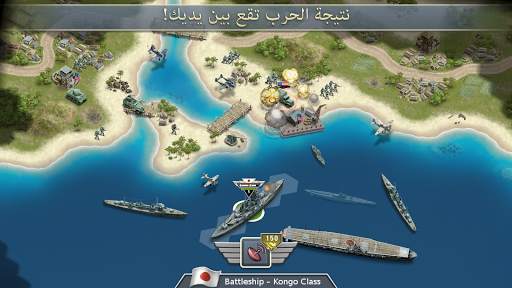 1942 Pacific Front 6 تصوير الشاشة