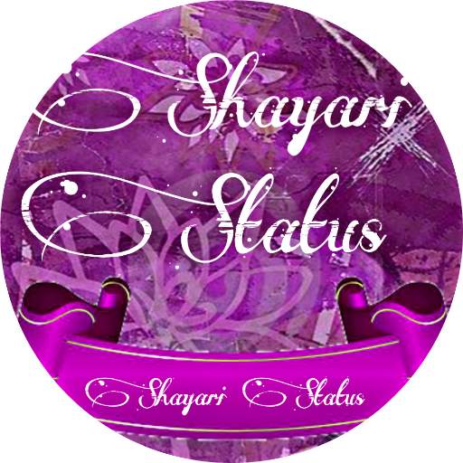 Hindi English Shayari 2022 1.0