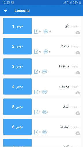 کیانا مکتب screenshot 4