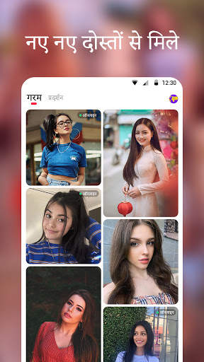 MiLo- वीडियो कॉलिंग और मजेदार चैटिंग स्क्रीनशॉट 1