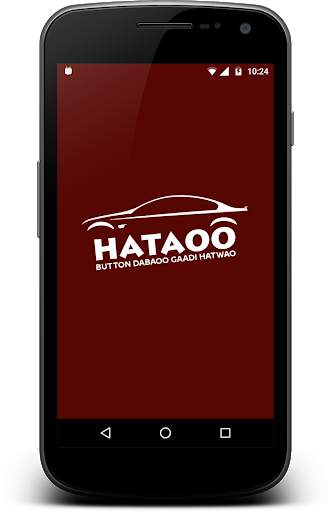 Hatao app 1 تصوير الشاشة