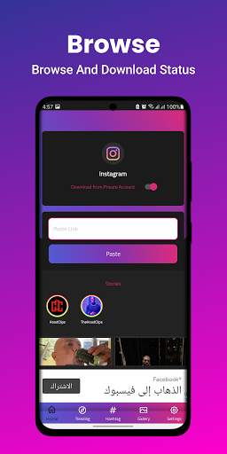 Story Saver For Instagram - Smartek screenshot 1