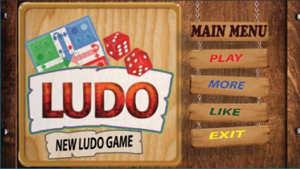 classic ludo offline super game 2019 screenshot 1