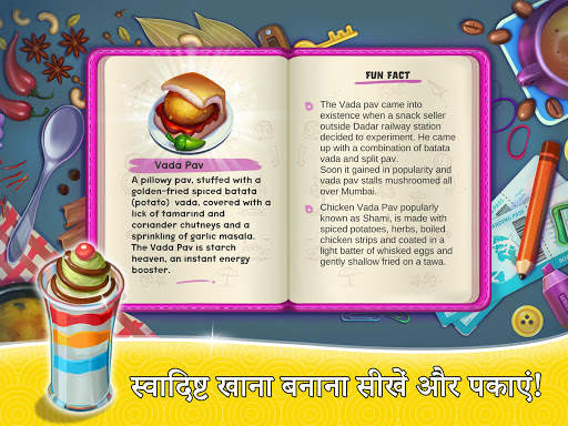 मसाला मैडनेस: कुकिंग गेम स्क्रीनशॉट 23