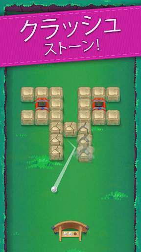 Bouncefield: Bricks Breaker screenshot 5