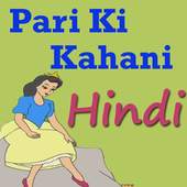 Pari Ki Kahani in HINDI 7.0