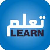 Learn Arabic Quran & Salaah The Easy Way 1.0