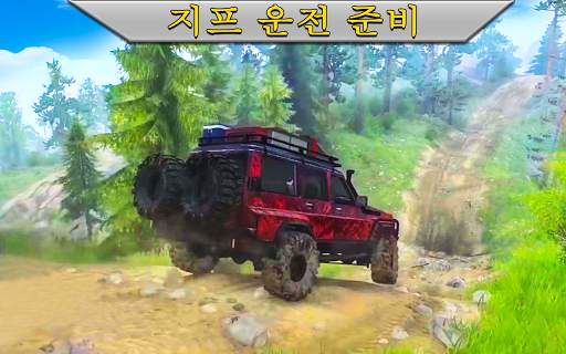 오프로드 게임:지프 게임 screenshot 5
