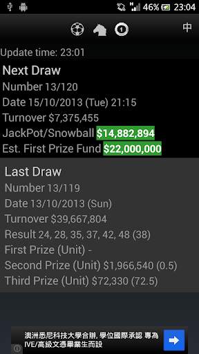HkBetInfo screenshot 1