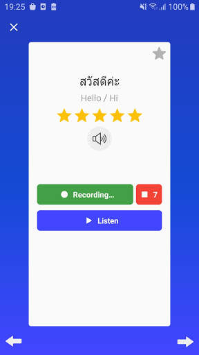 Learn Thai Awabe screenshot 4