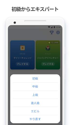 ナンプレ - 古典的ロジックパズル screenshot 5