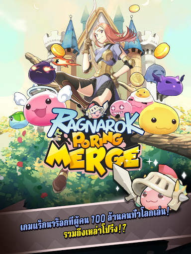 Ragnarok: Poring Merge screenshot 15