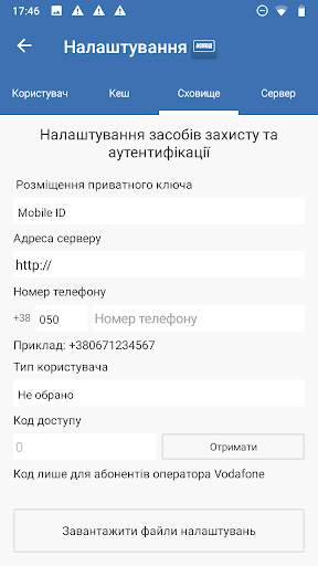 ASKOD Chief Mobile screenshot 7