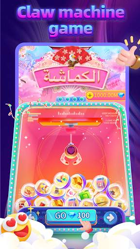 Azal Live - Voice Chat Group screenshot 6