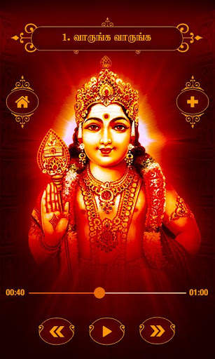 Vairavel Murugan - Tamil Songs screenshot 3