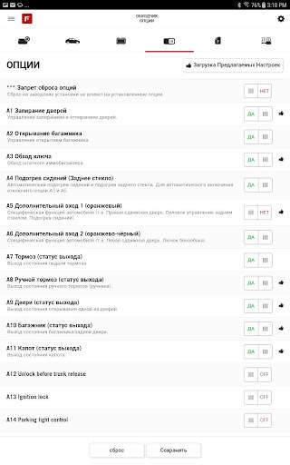 FlashLink Mobile скриншот 14